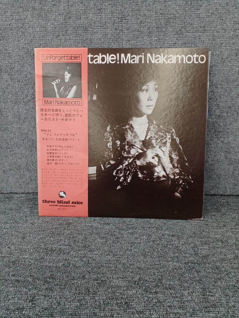TREE BLIND MICE Mari Nakamoto - UNFOGETTABLE TBM-21