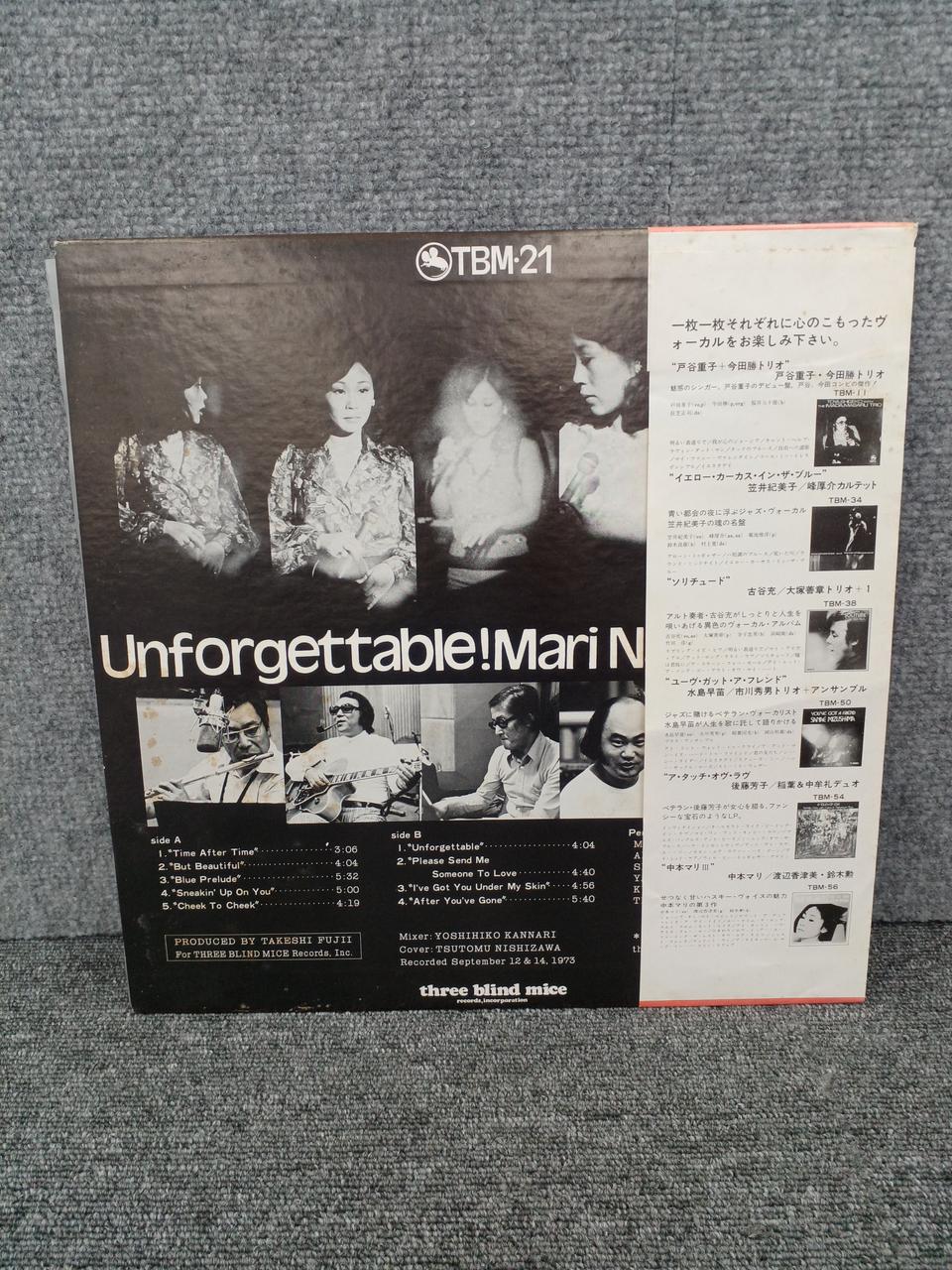TREE BLIND MICE Mari Nakamoto - UNFOGETTABLE TBM-21