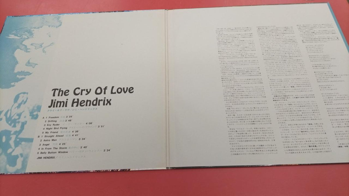 Polydor Records LP record JIMI HENDRIX / THE CRY OF LOVE