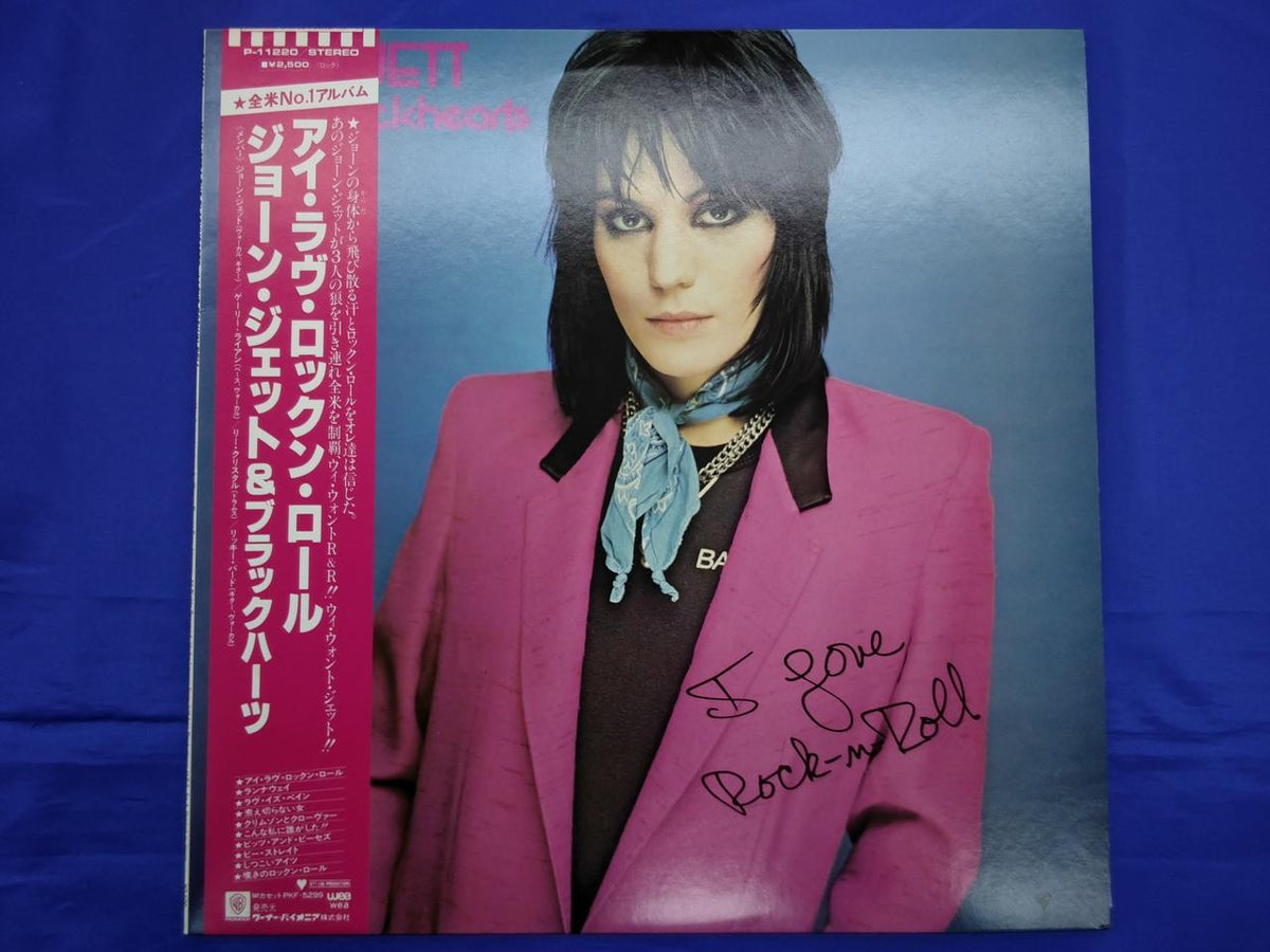 Warner Pioneer Joan Jett & Black Hearts I Love Rock 'n' Roll P-11220