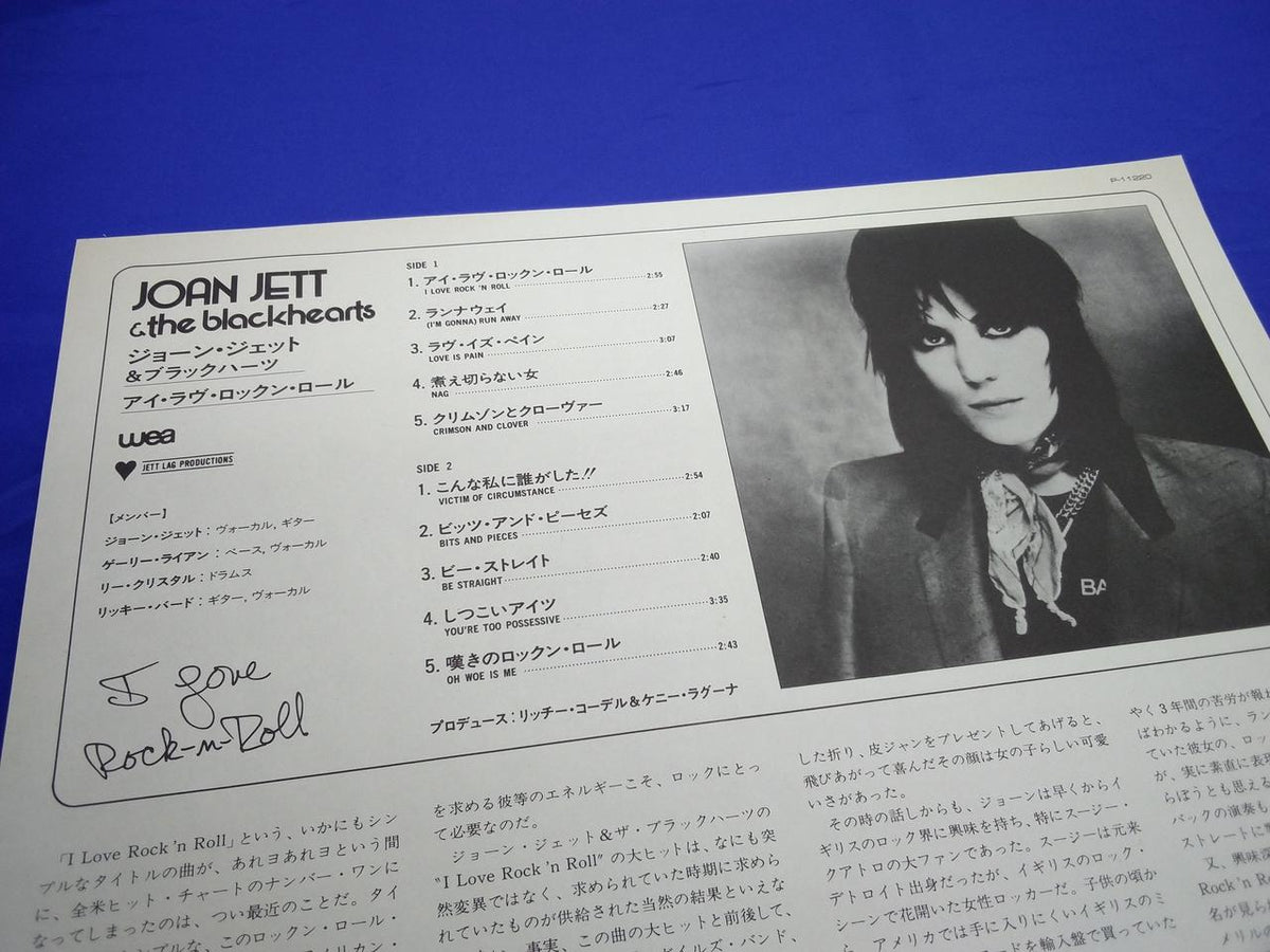 Warner Pioneer Joan Jett & Black Hearts I Love Rock 'n' Roll P-11220