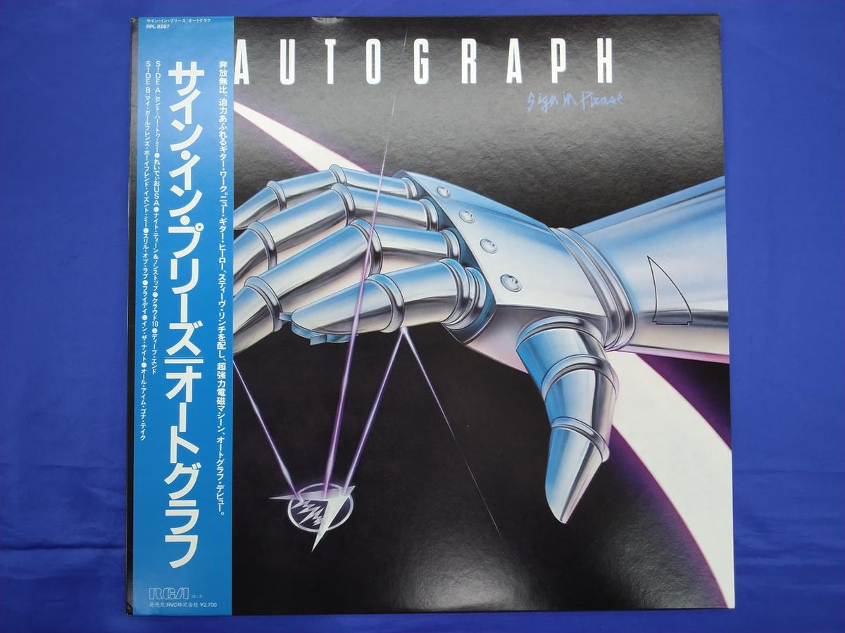 RVC Autograph Sign-in-Please RPL-8287