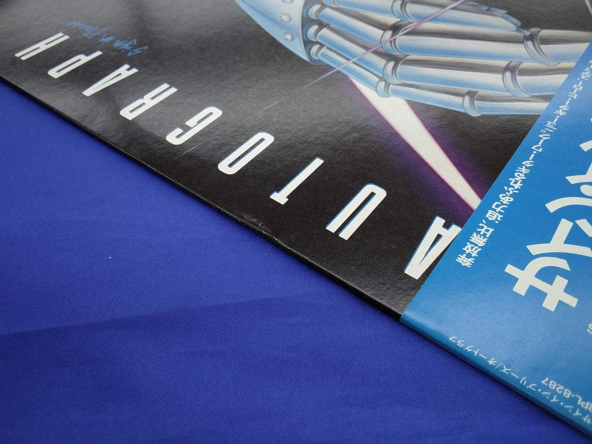 RVC Autograph Sign-in-Please RPL-8287