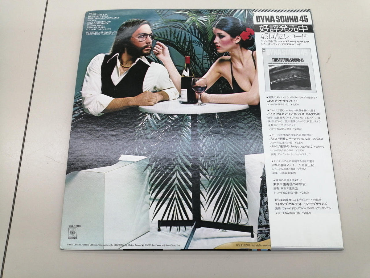 CBS Sony AL DI MEOLA/ELEGANT GYPSY 25AP900