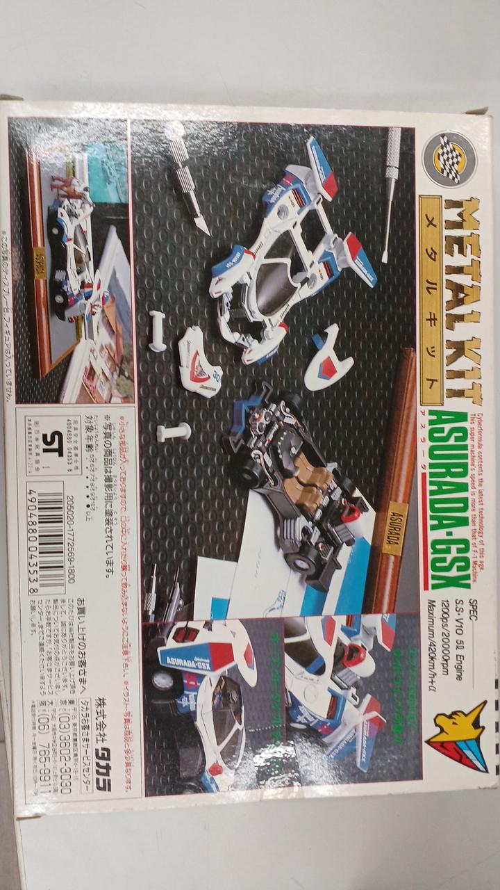 Takara Asurada GSX Metal Kit - Banzai Thrifting | BanzaiHobby