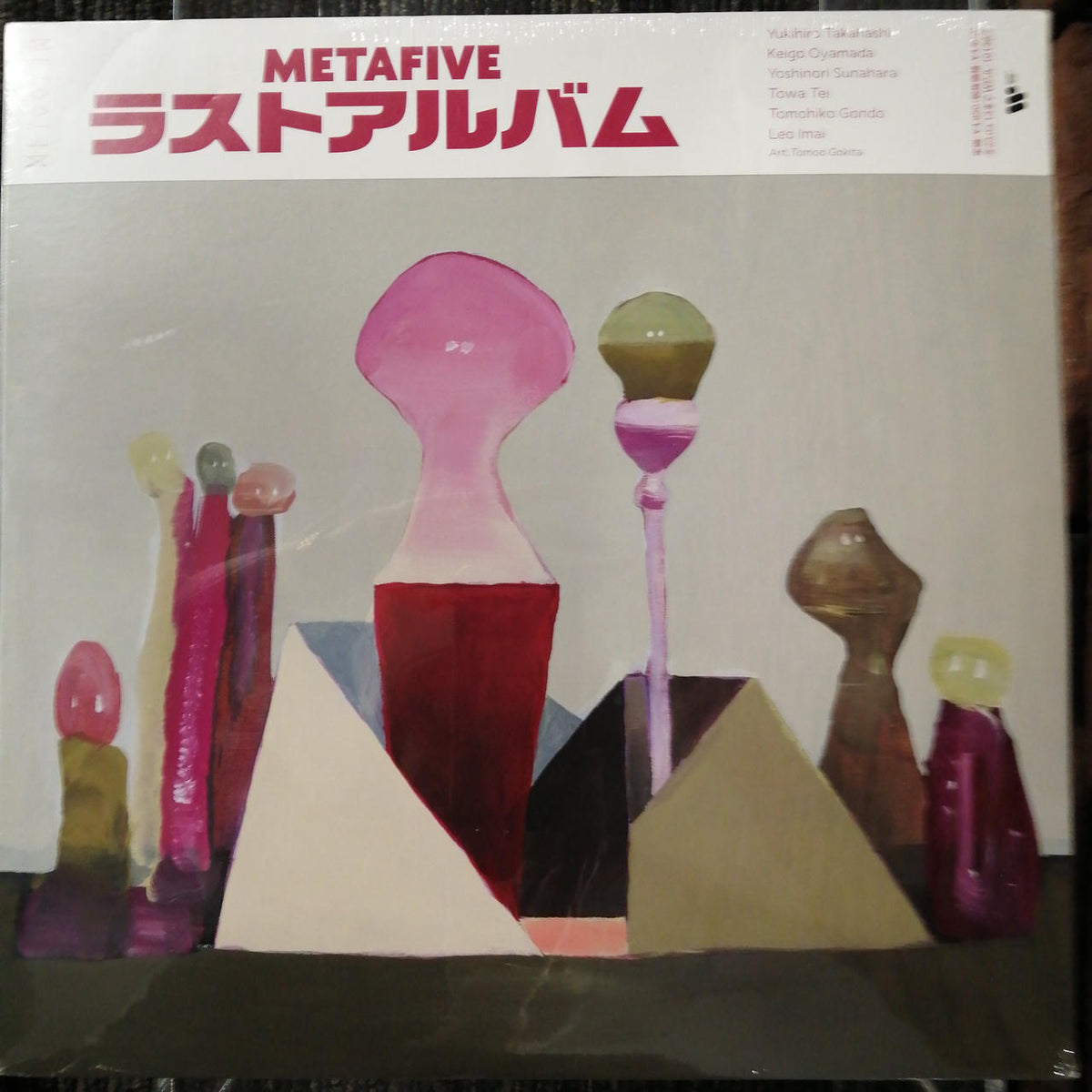 WARNER MUSIC JAPAN INC METAATEM/METAFIVE WPJL-10136/7