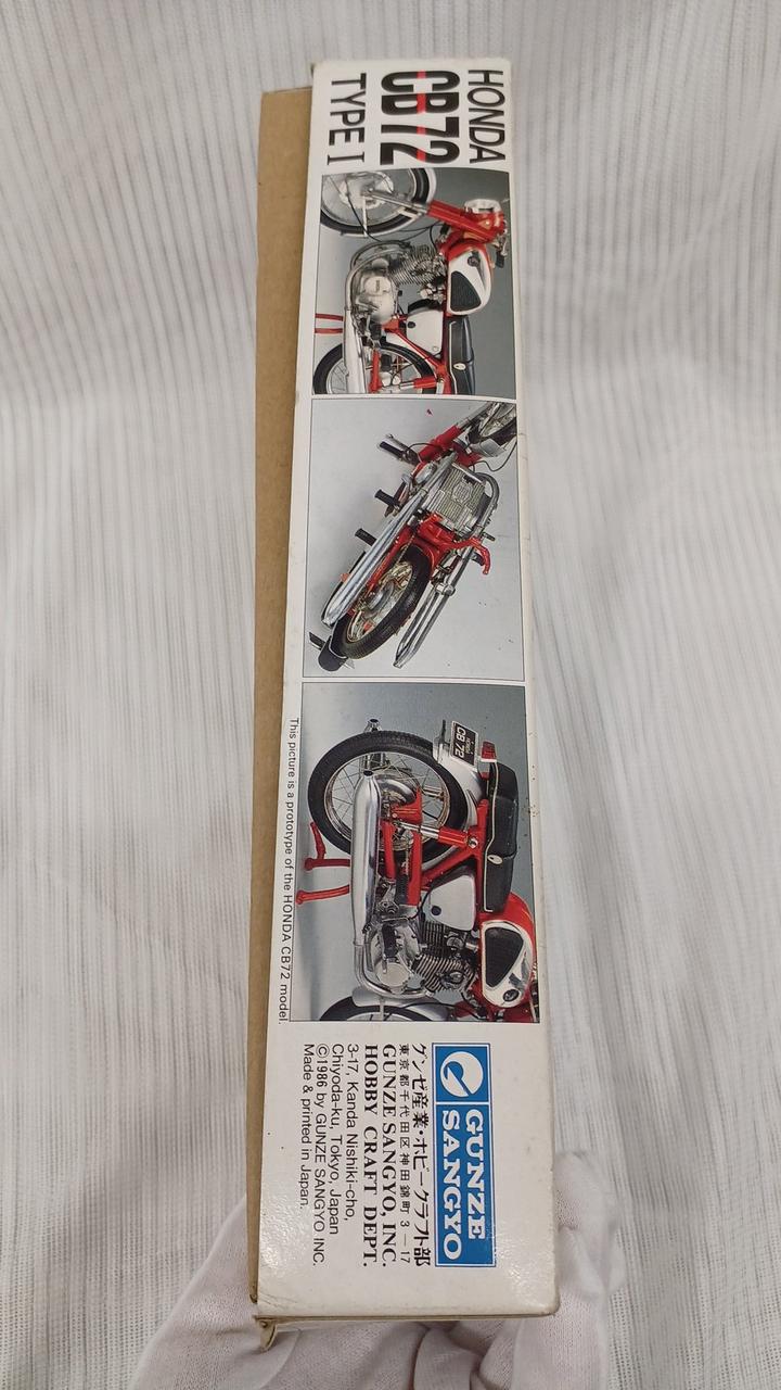 Gunze Sangyo 1/12 Honda CB72 TYPE1 - Banzai Thrifting | BanzaiHobby