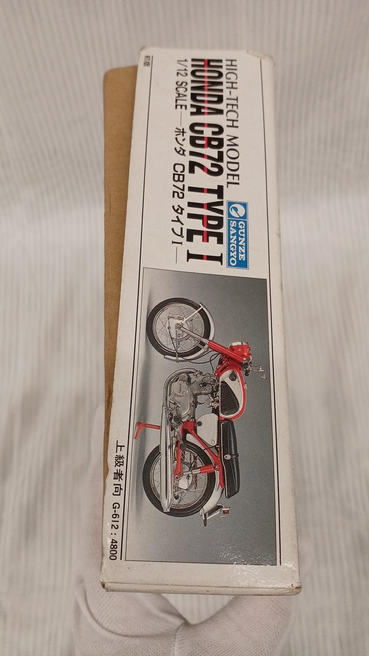 Gunze Sangyo 1/12 Honda CB72 TYPE1 - Banzai Thrifting | BanzaiHobby