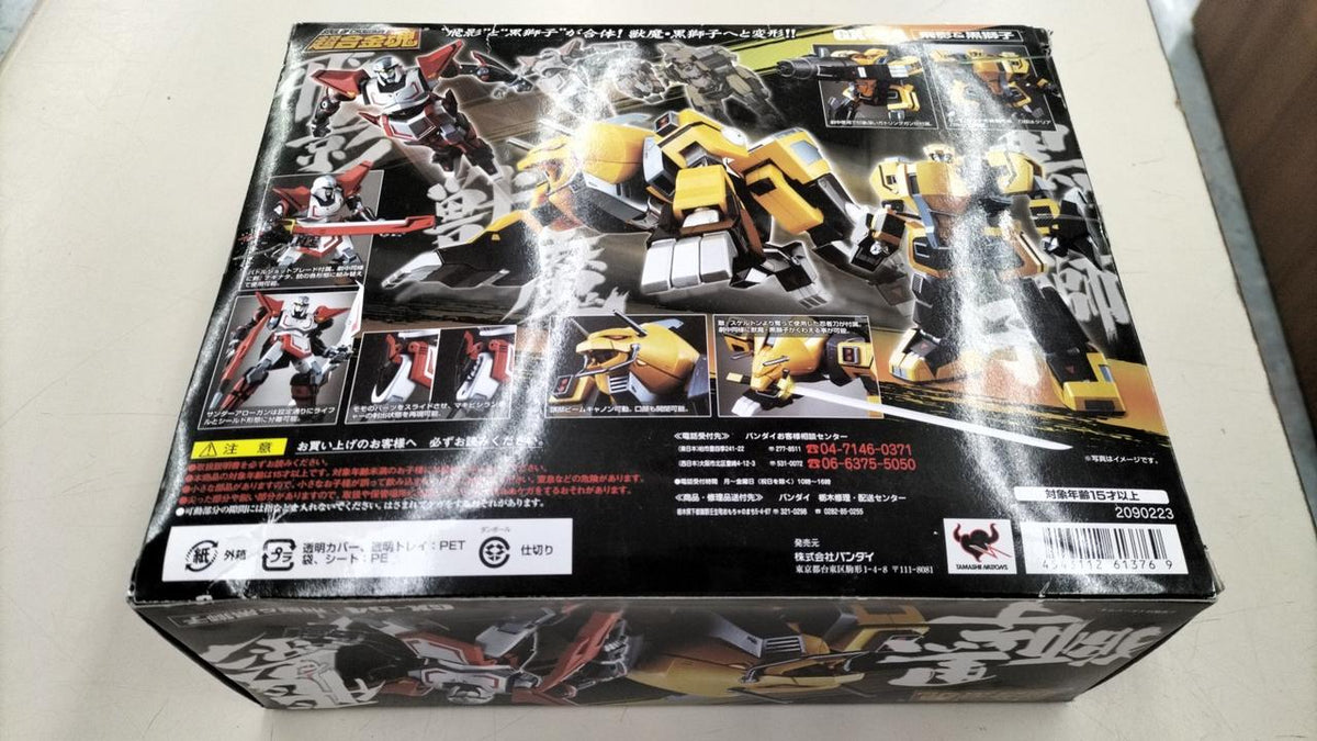 BANDAI Chogokin Soul GX-54 Hiei & Black Lion