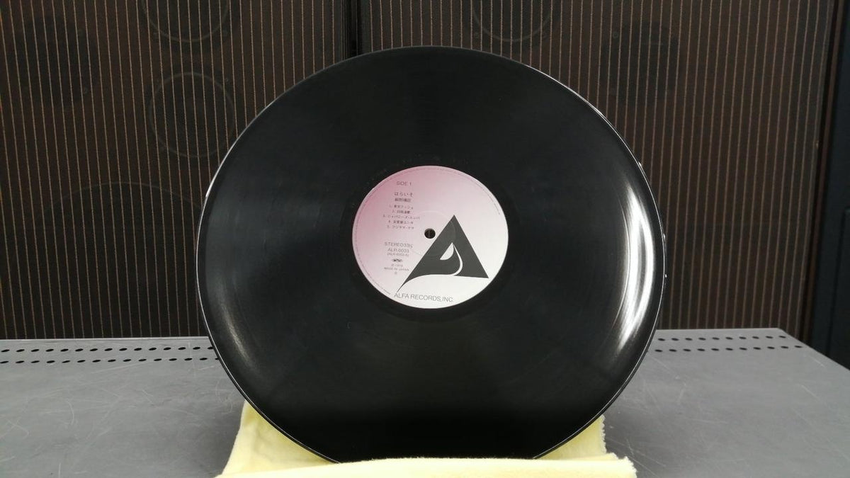 Alfa Records Record Haruomi Hosono - PARAISO