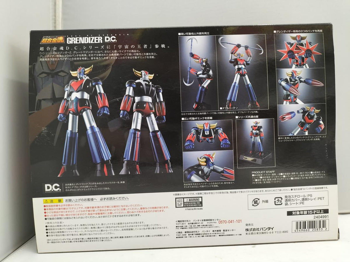 BANDAI Chogokin Soul GX-76 Grendizer DYNAMIC CLASSICS