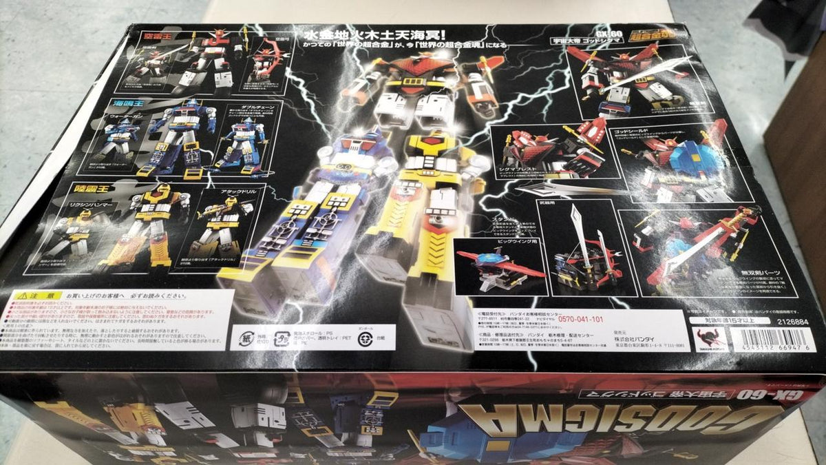 BANDAI Chogokin Soul GX-60 Cosmic Emperor God Sigma