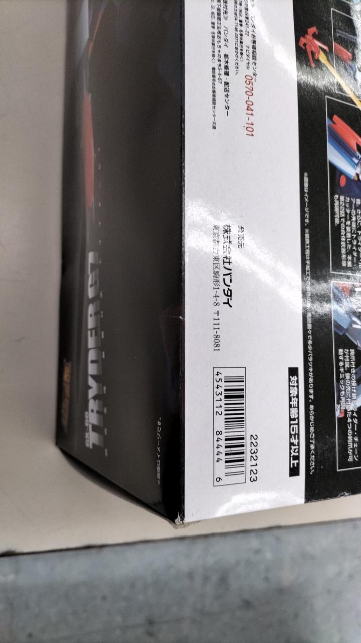 BANDAI Chogokin Soul GX-66 Trider G7
