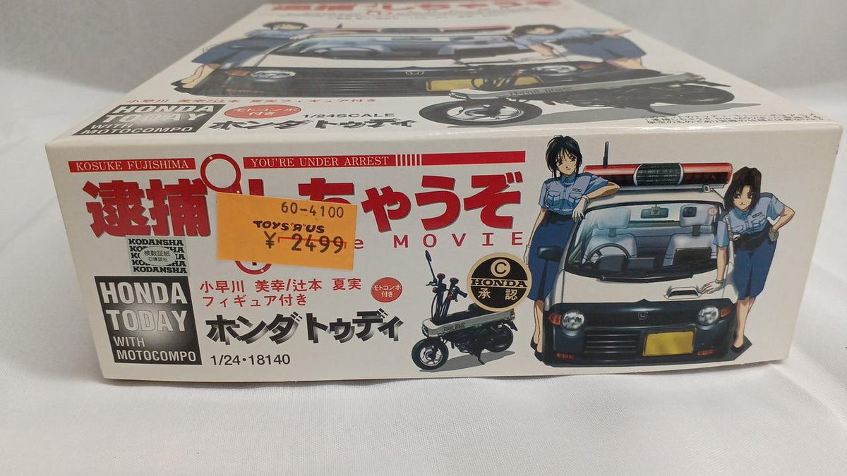 Fujimi Model Plastic Model Honda Todi (with Moto Compo Figure)