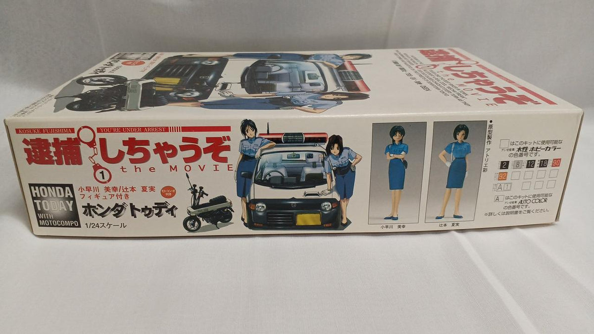 Fujimi Model Plastic Model Honda Todi (with Moto Compo Figure)