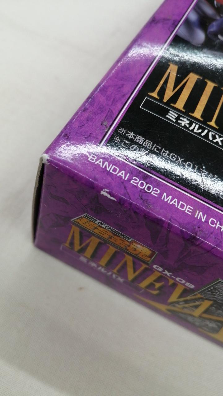 BANDAI Chogokin Soul Minerva X