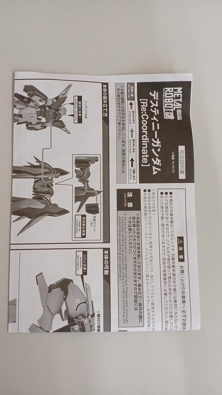 BANDAI Chogokin METAL ROBOT Spirits Mobile Suit Gundam SEED Metal Robot Damashii Destiny Gundam RE:COOR