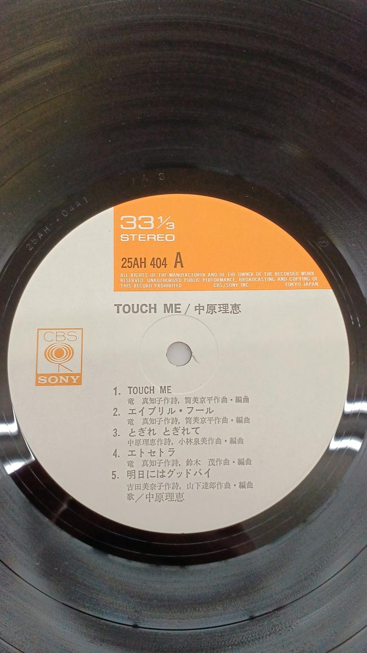 CBS Sony Japanese Music Rie Nakahara / TOUCH ME