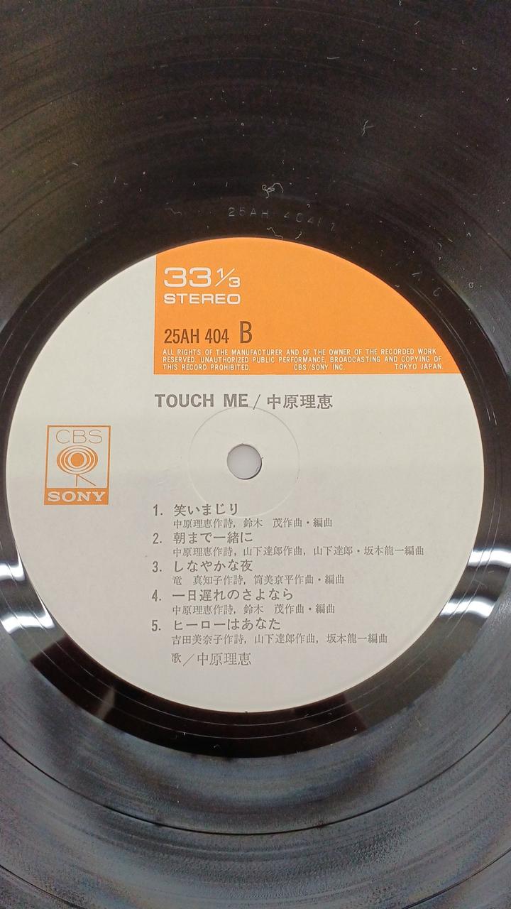 CBS Sony Japanese Music Rie Nakahara / TOUCH ME