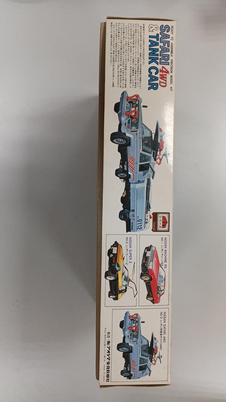 Aoshima Bunka Kyozai Co., Ltd. Nissan Special Motorcycle Safari 4WD & Tank Vehicle