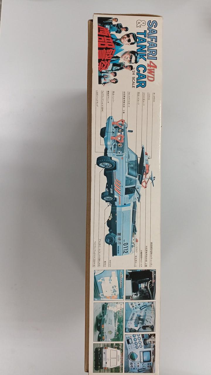 Aoshima Bunka Kyozai Co., Ltd. Nissan Special Motorcycle Safari 4WD & Tank Vehicle