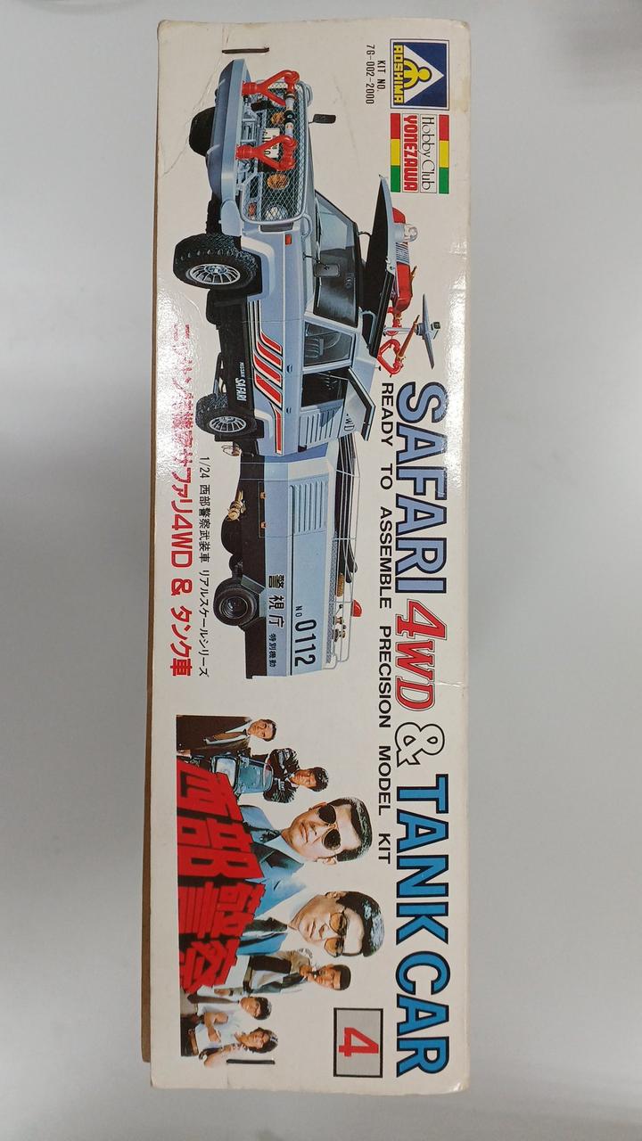 Aoshima Bunka Kyozai Co., Ltd. Nissan Special Motorcycle Safari 4WD & Tank Vehicle