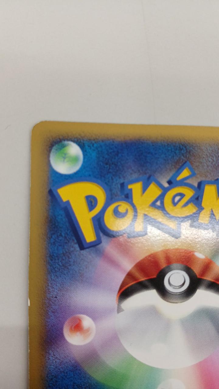 Pokemon Card Ser Knight LV.X – BanzaiHobby