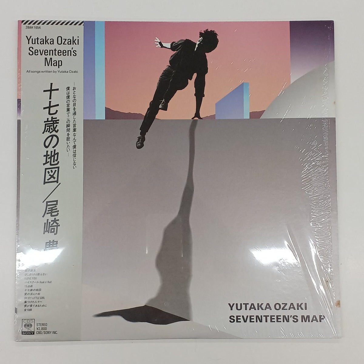 CBS SONY Japanese Music Yutaka Ozaki Seventeen-Year-Old Map
