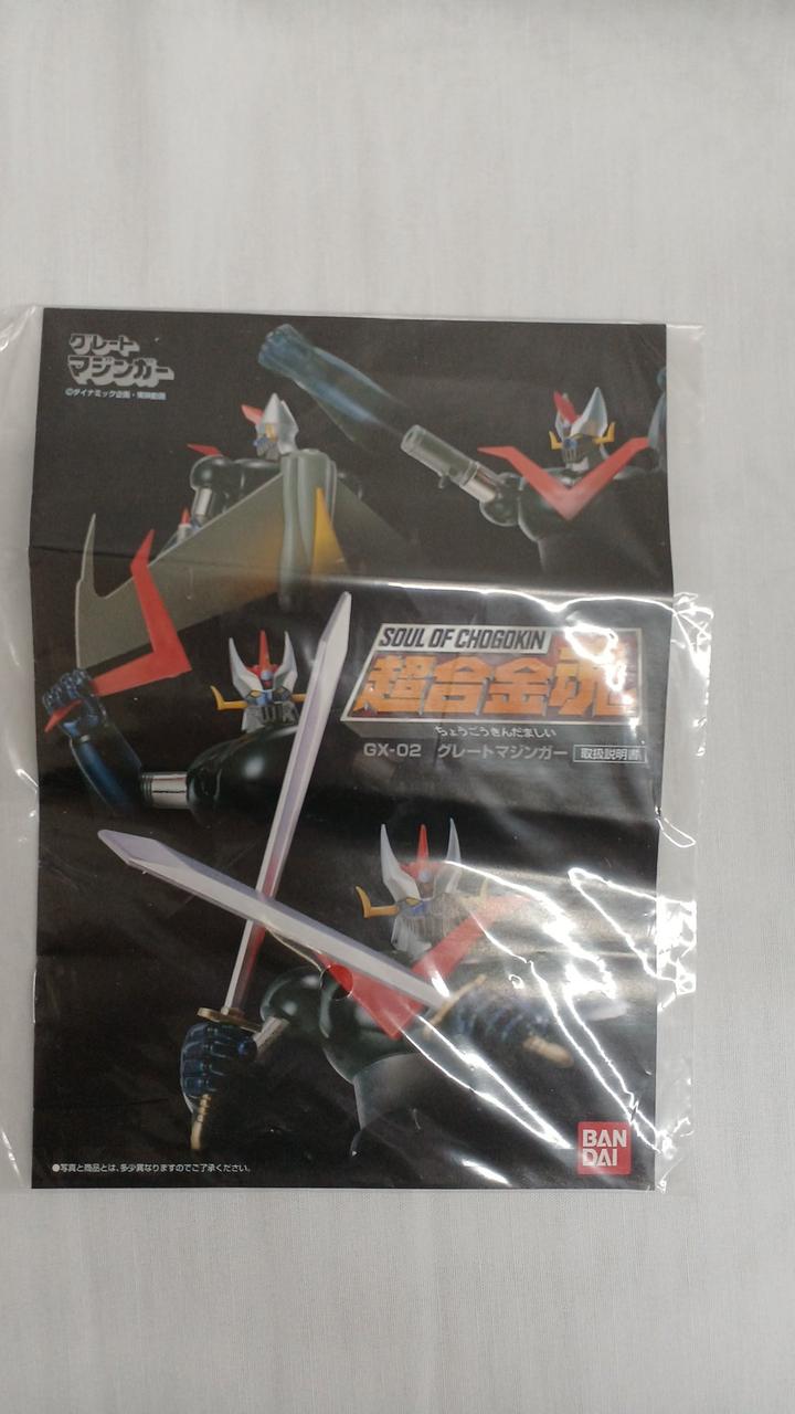 Bandai Chogokin Soul Great Mazinger
