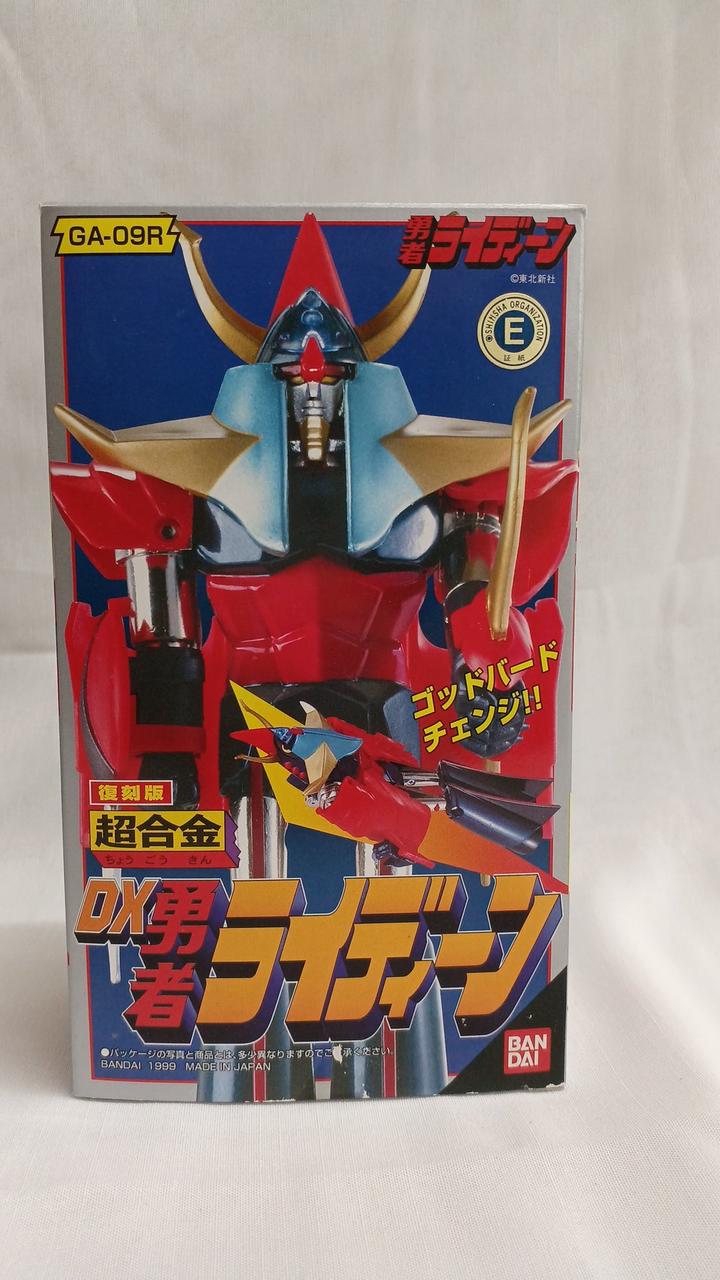 Bandai Chogokin DX Brave Raideen Reissue Edition