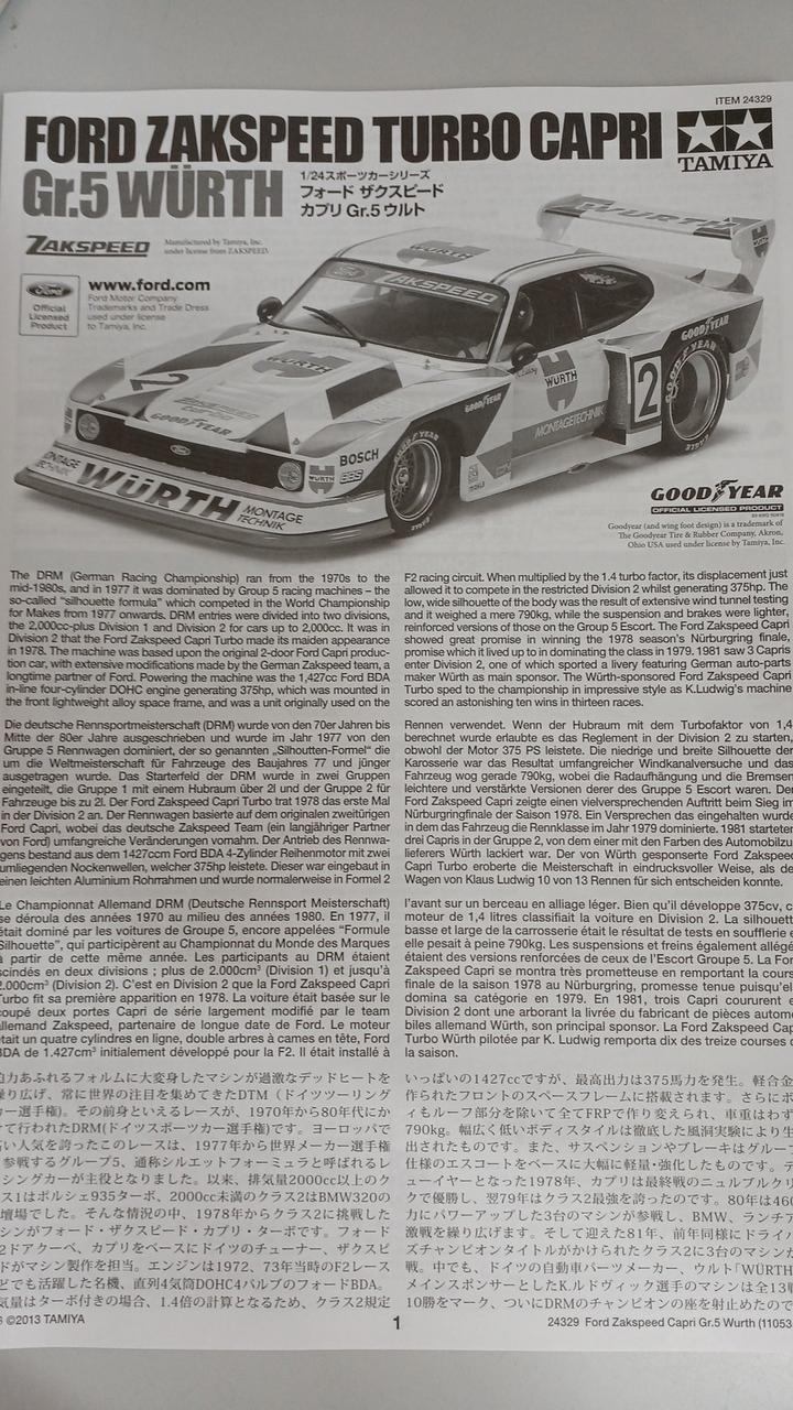 TAMIYA 1/24 Sports Car Series Display Model Ford Zakuspeed Capri GR.5 Ultra