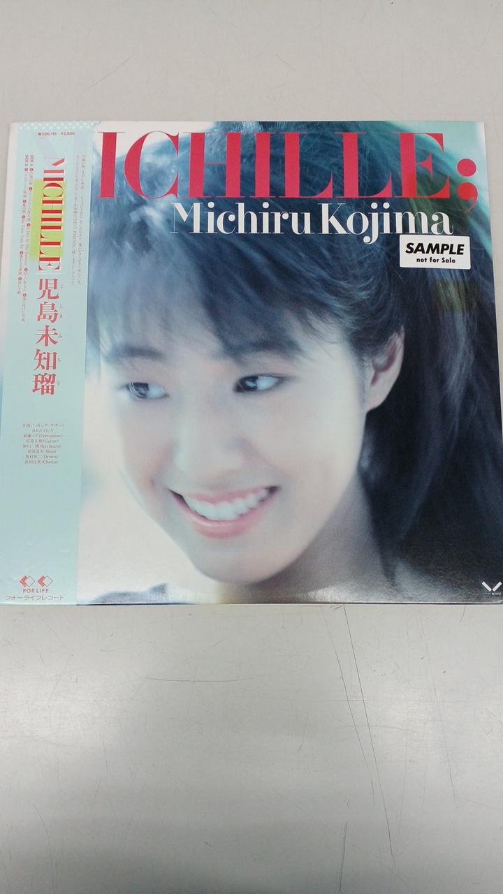 SOLID RECORDS Record MICHILLE +1