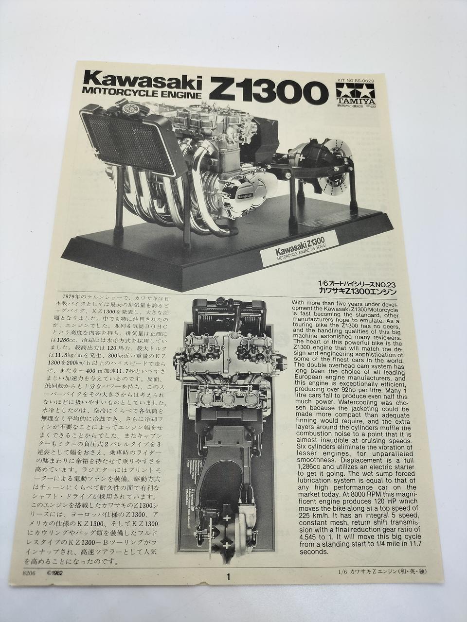 Tamiya Kawasaki Z1300 Engine 1623