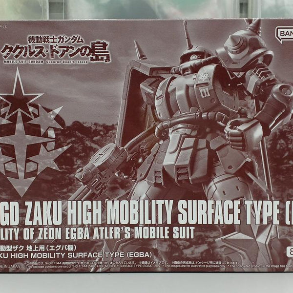 Bandai Spirits High Mobility Zaku Ground Use (Egba Unit) Premium