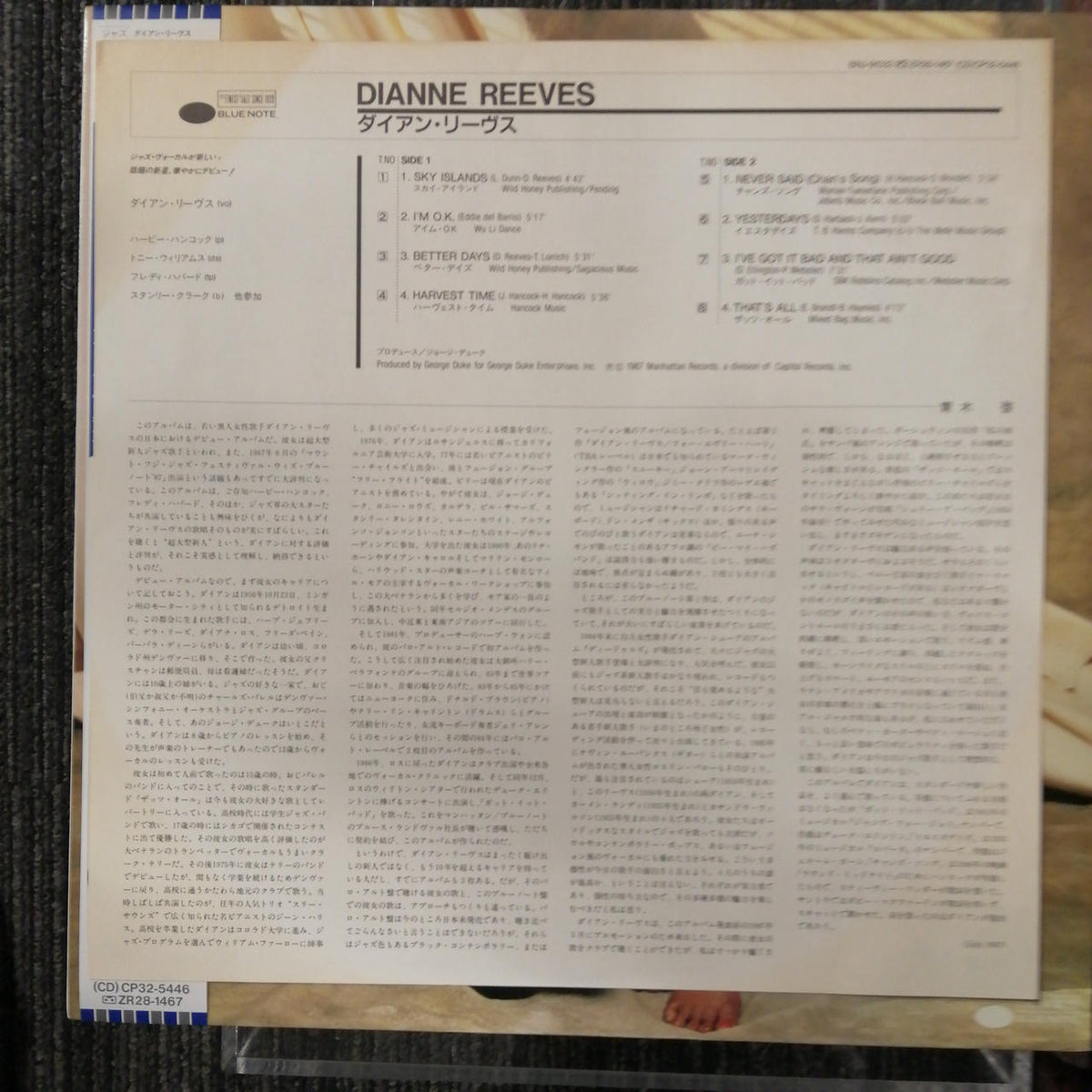 Blue Note DIANNE　REEVES BNJ-91033