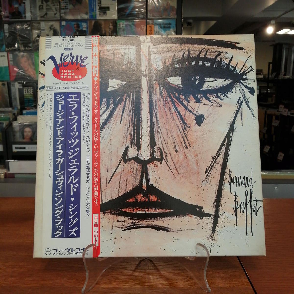 Verve ELLA FITZGERALD SINGS THE GERG 00MJ　3400/4