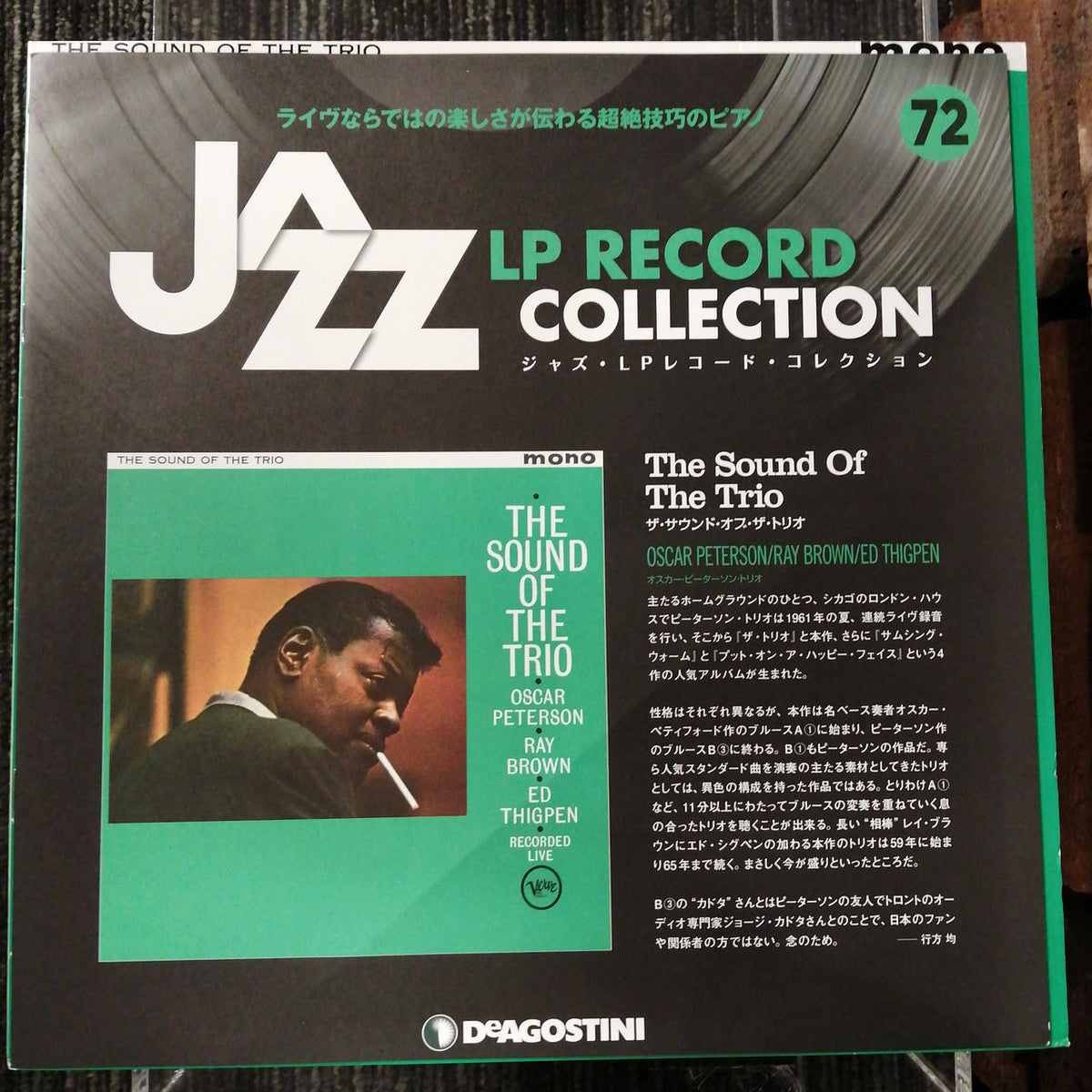 VERVE THE　SOUND　OF　THE　TRIO VLP　9023
