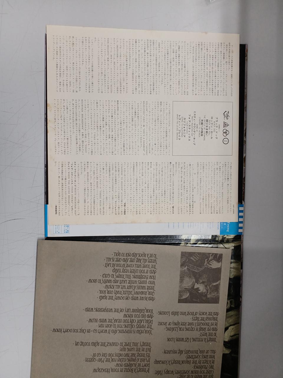 LED ZEPPELIN Red Zeppelin Led Zeppelin IV 16P12026