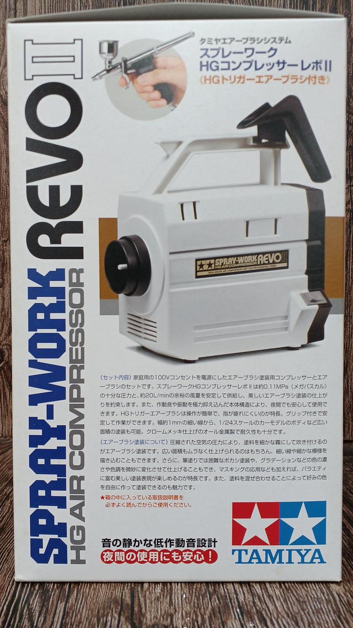 TAMIYA Spraywork HG Compressor Revo II HG Trigger E 74544 - Banzai Thrifting | BanzaiHobby
