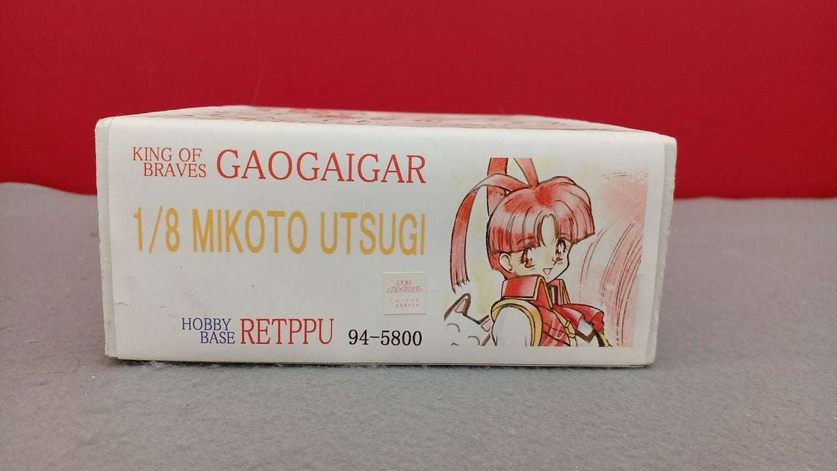Hobby Base Gale Garage Kit Utsuki no Mikoto - Banzai Thrifting | BanzaiHobby