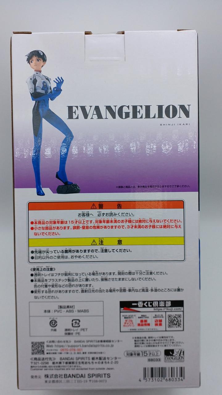 BANDAI Neon Genesis Evangelion Ichiban Kuji B Verðlaun Shinji