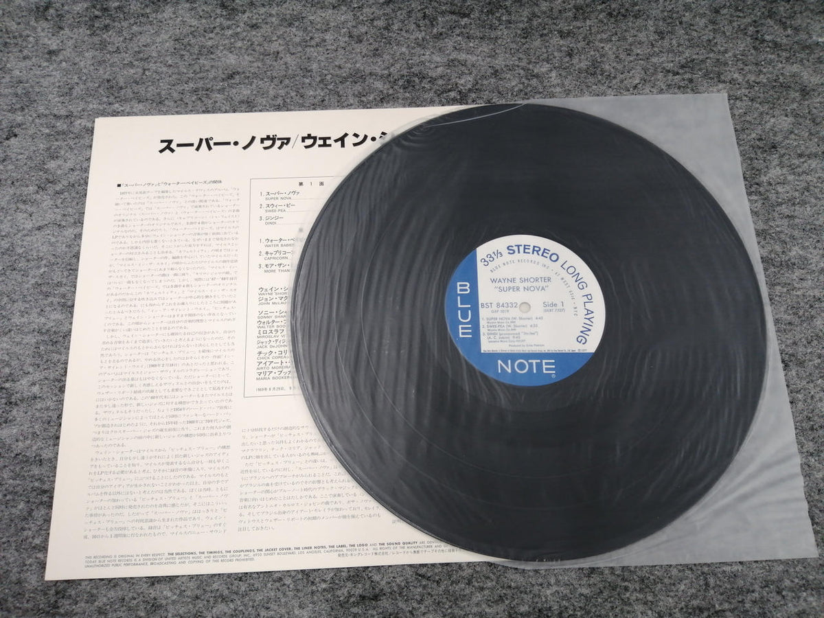 Blue Note WAYNE SHORTER SUPER NOVA