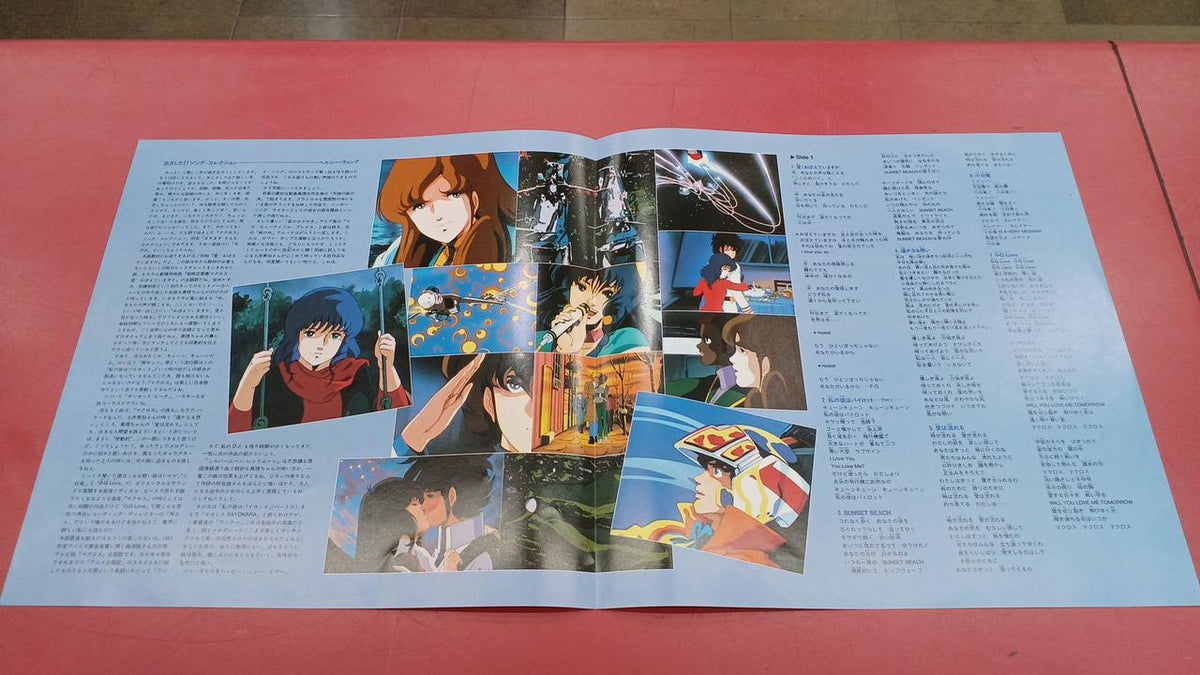 Victor LP Record Macross Song Collection