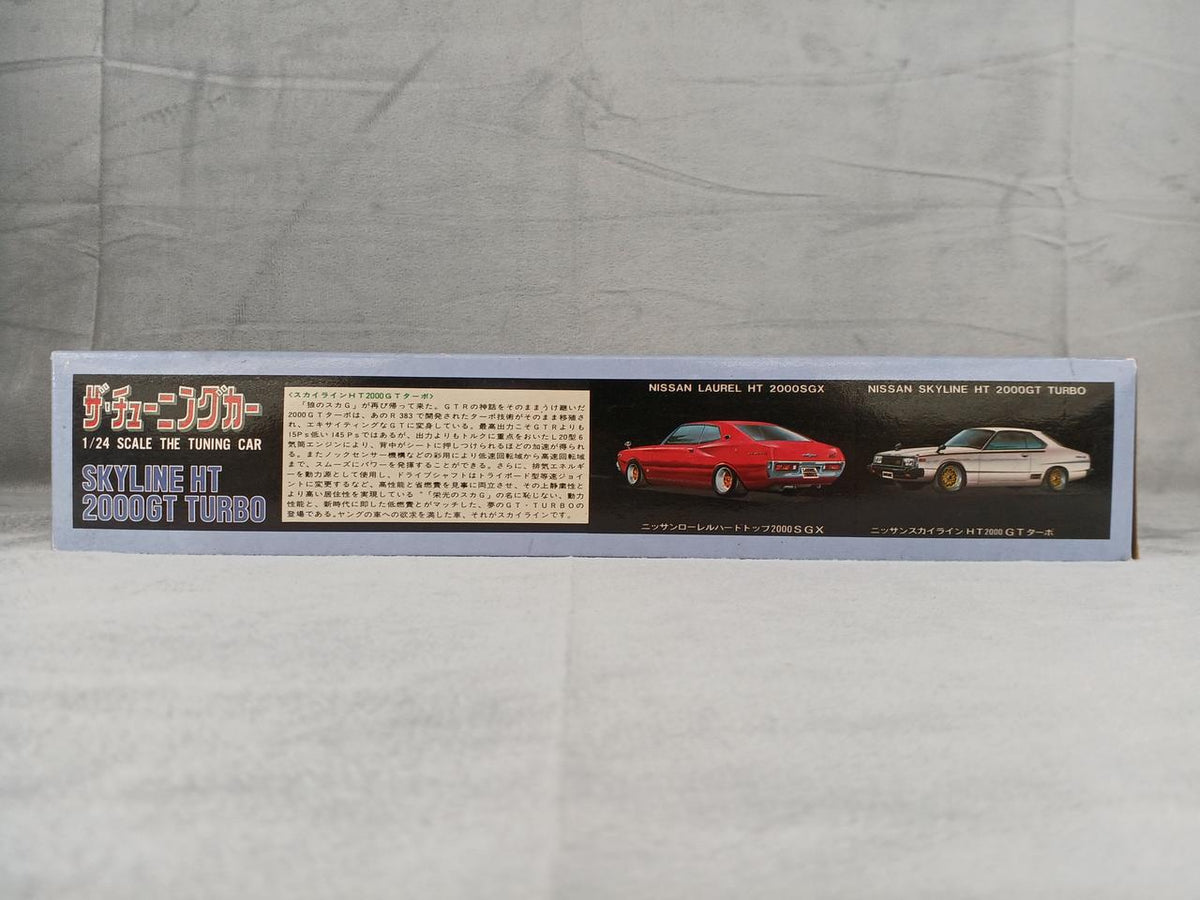 Aoshima Nissan Skyline HT 2000 GT-ES Turbo 1/24 The Tuning Car Series NO.2