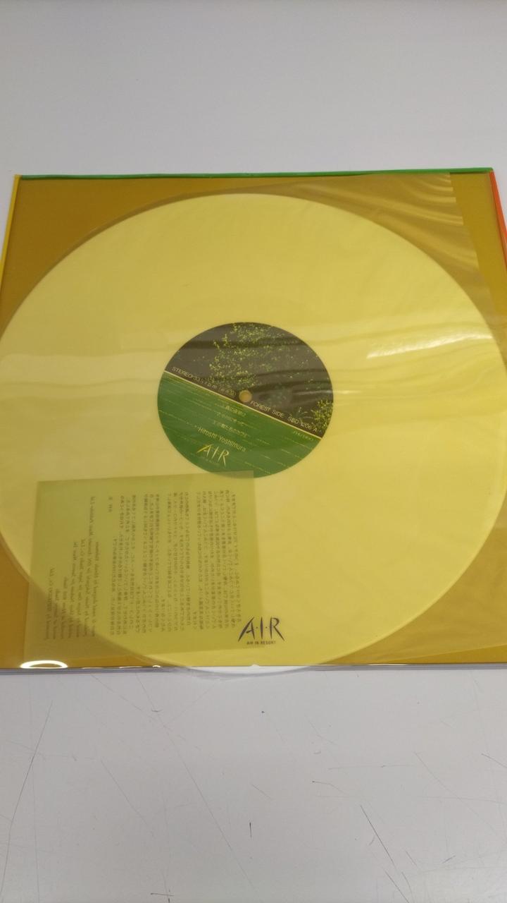 SHISEIDO LP Record SSD-1206-A