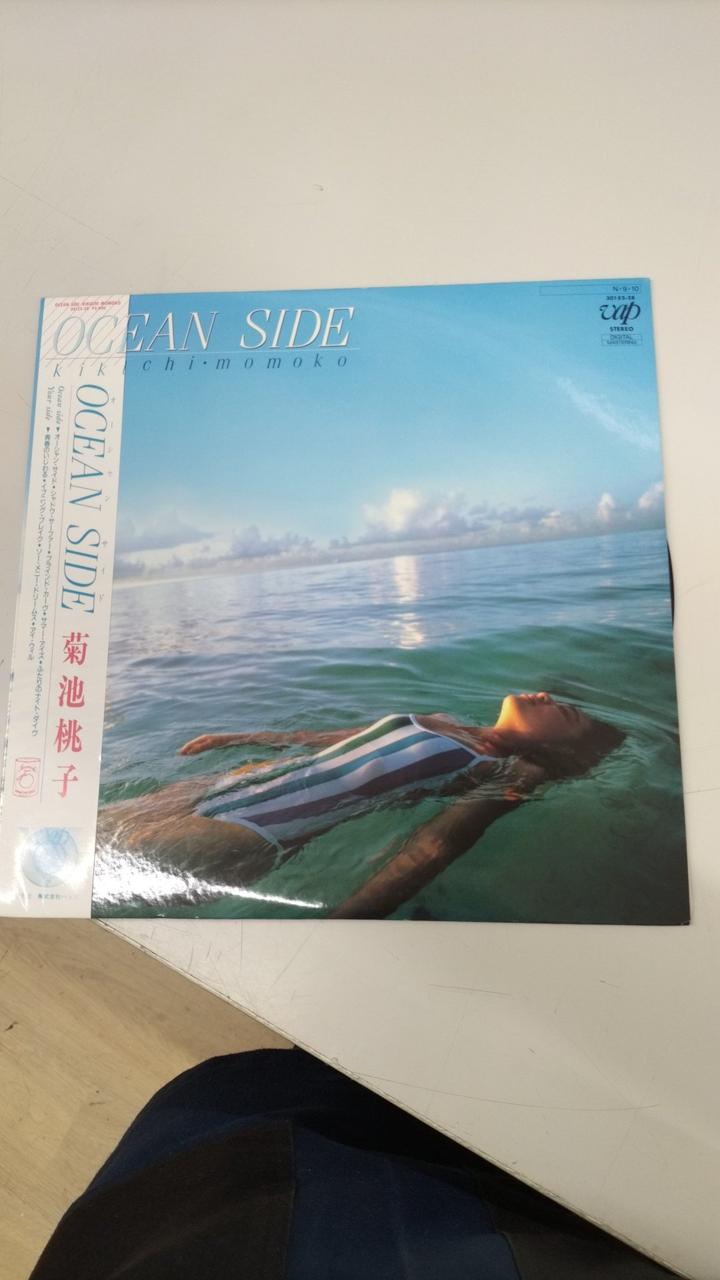 VAP LP Record 30152-28