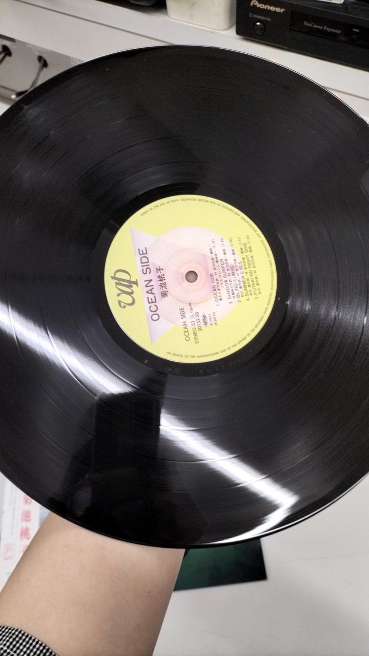 VAP LP Record 30152-28