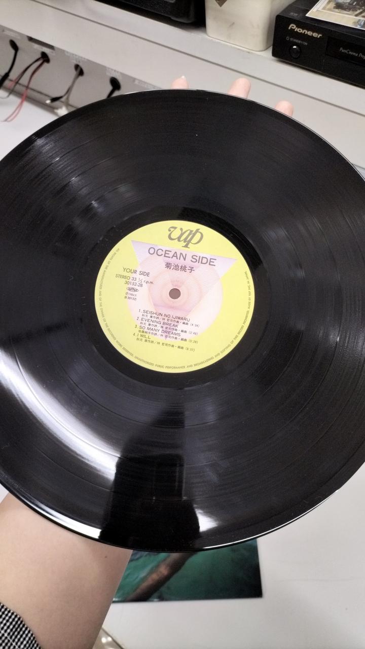 VAP LP Record 30152-28
