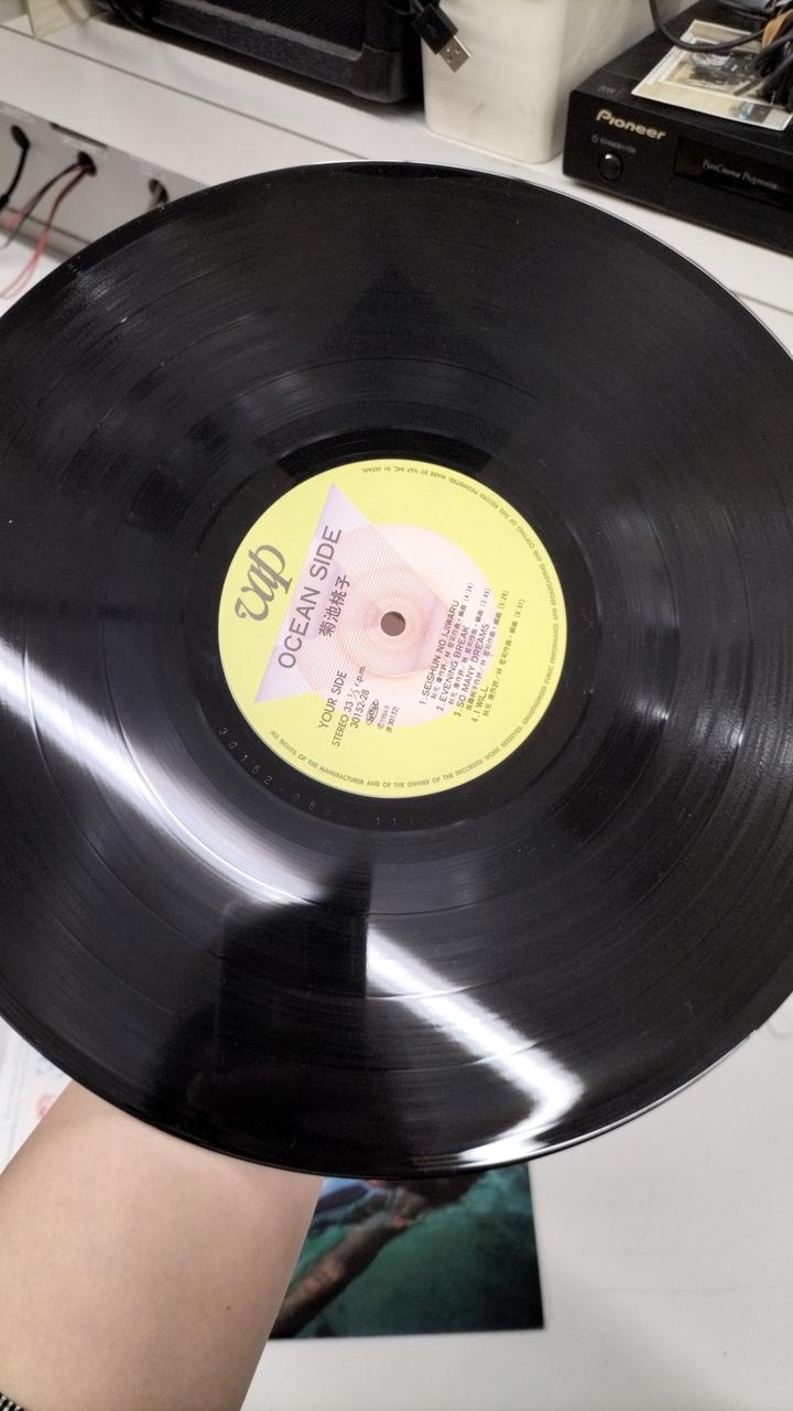 VAP LP Record 30152-28