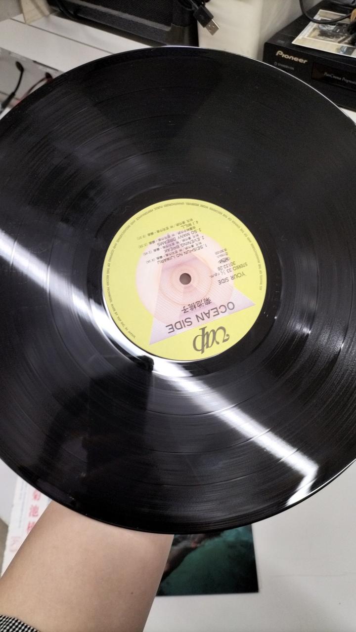 VAP LP Record 30152-28